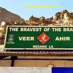 ahir rejiment importance